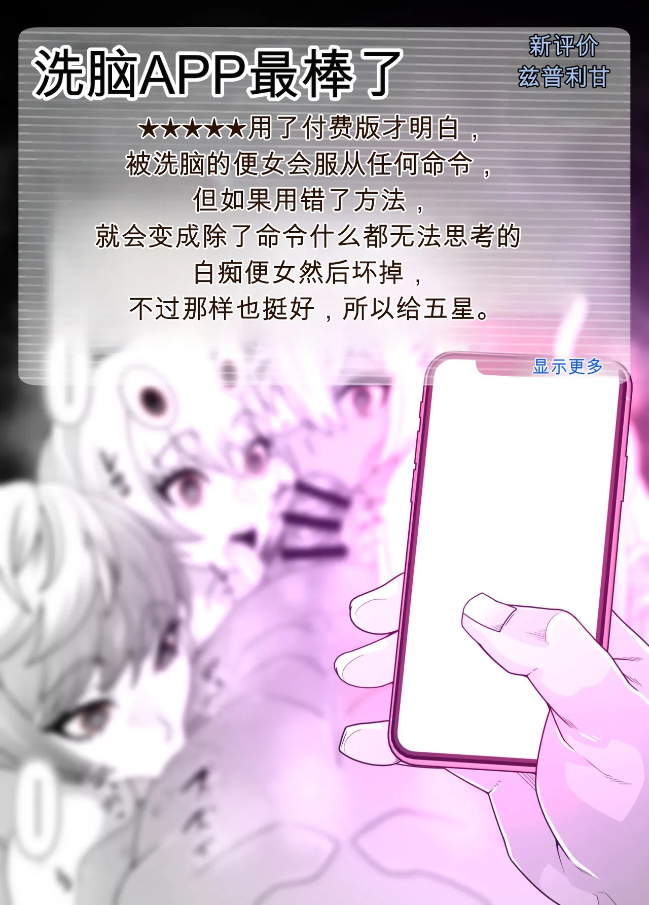 หน้า 37