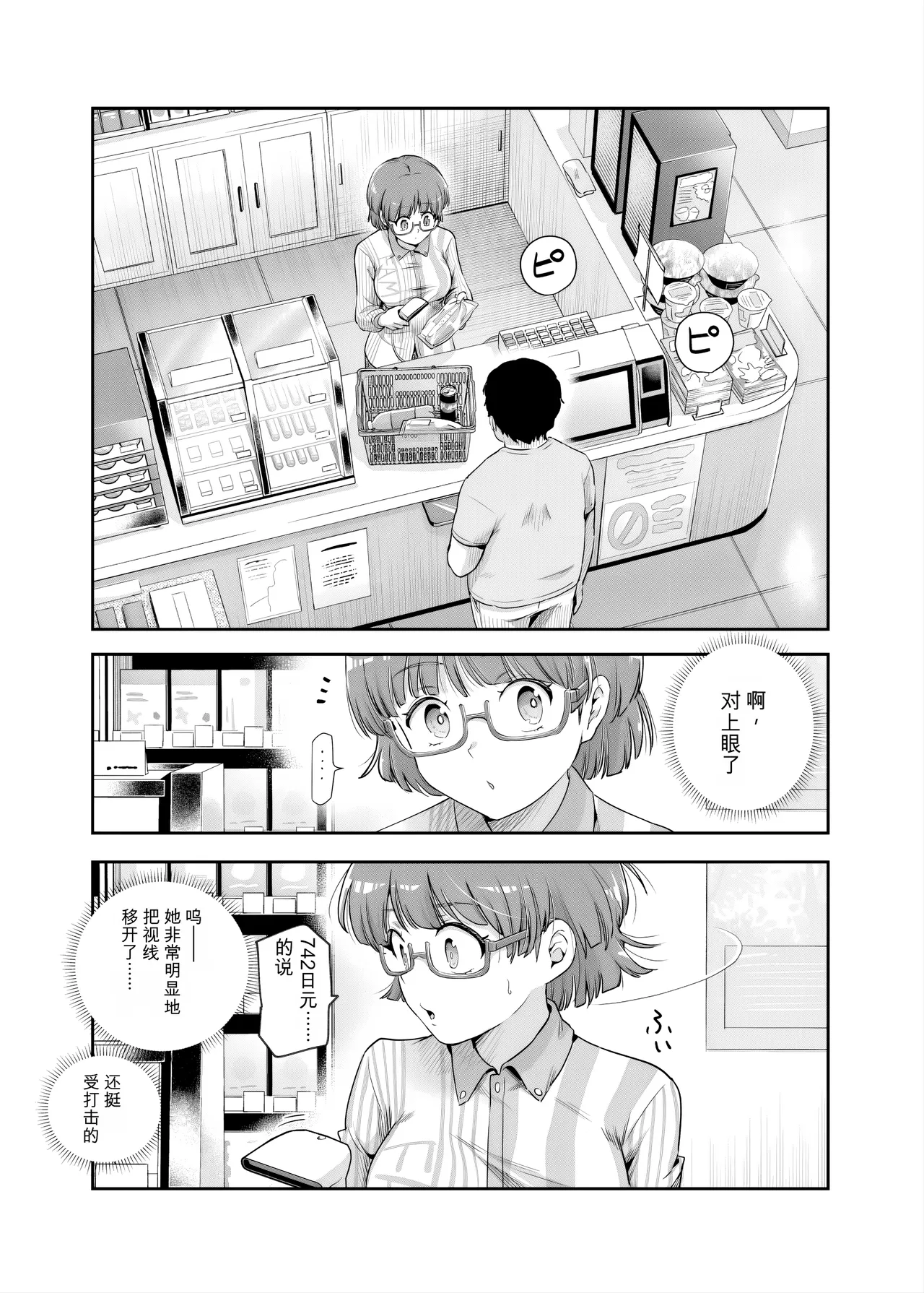 หน้า 6
