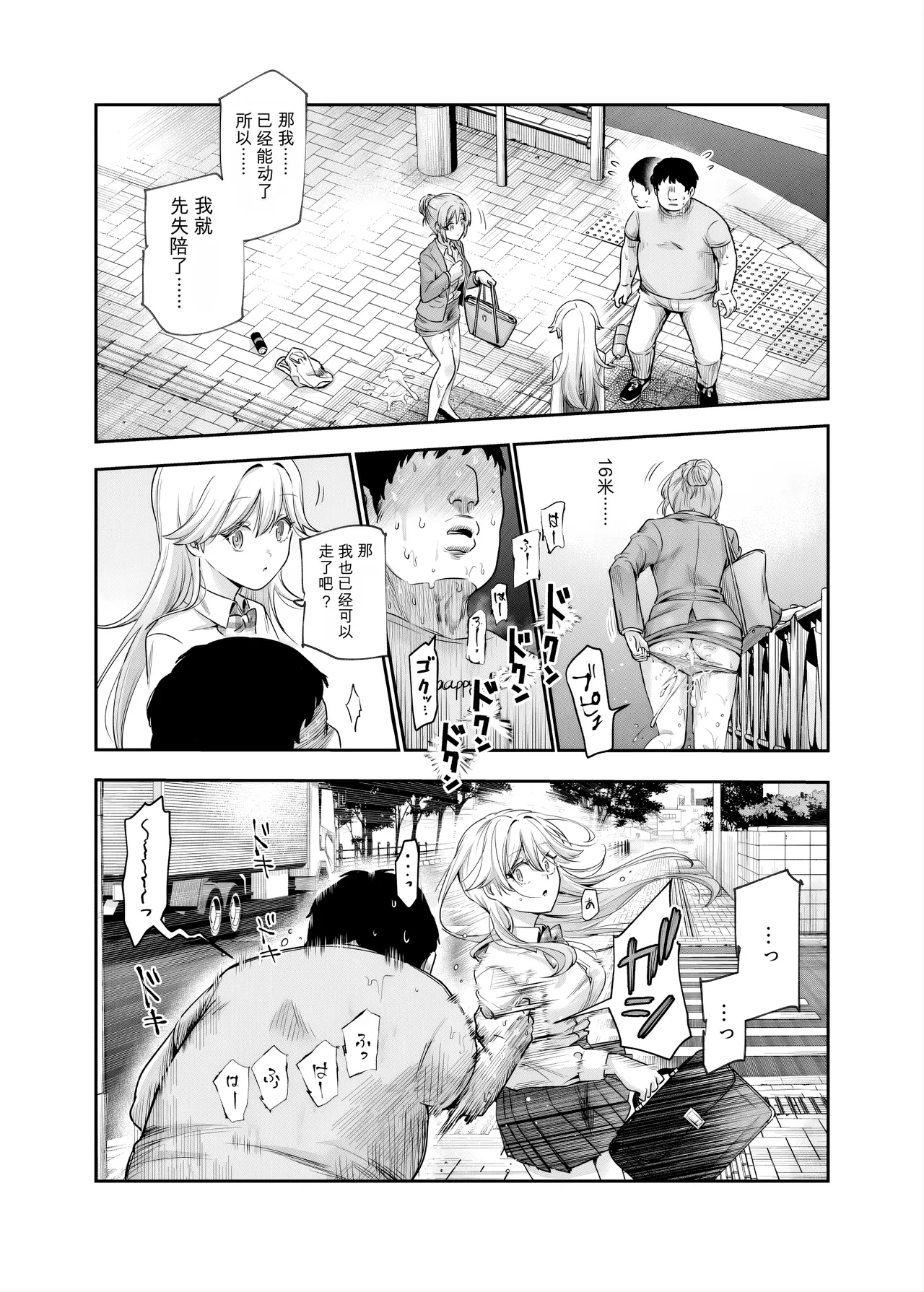 หน้า 13