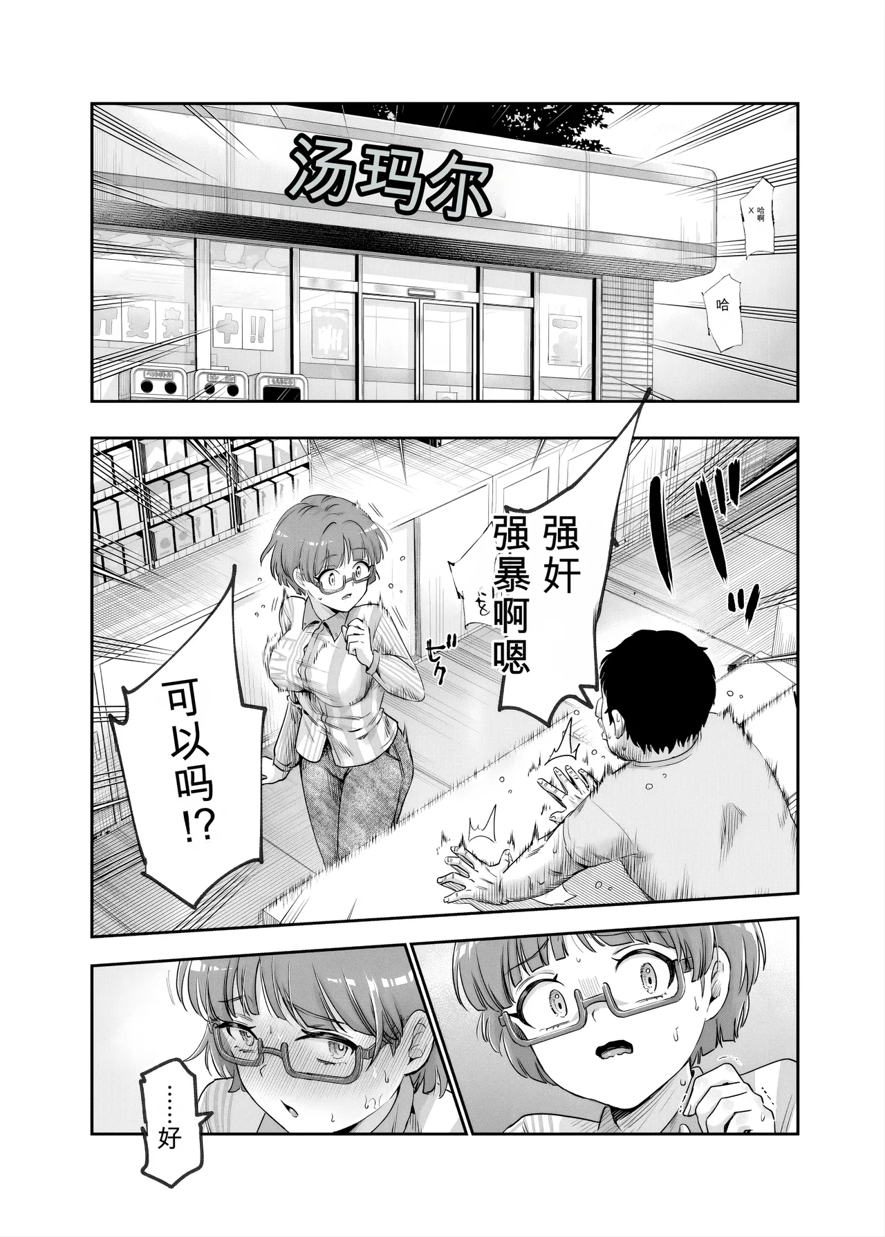 หน้า 24