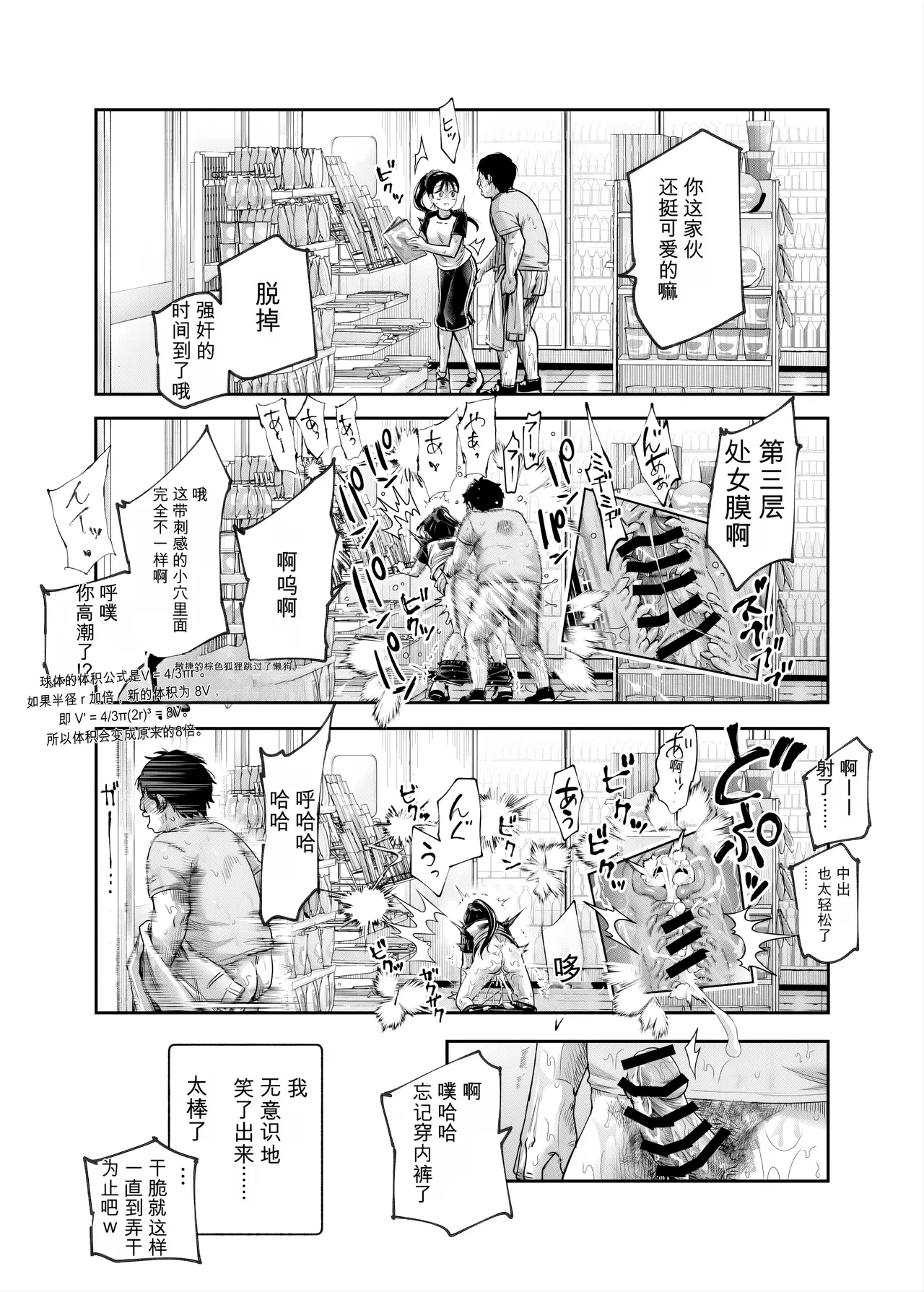หน้า 29