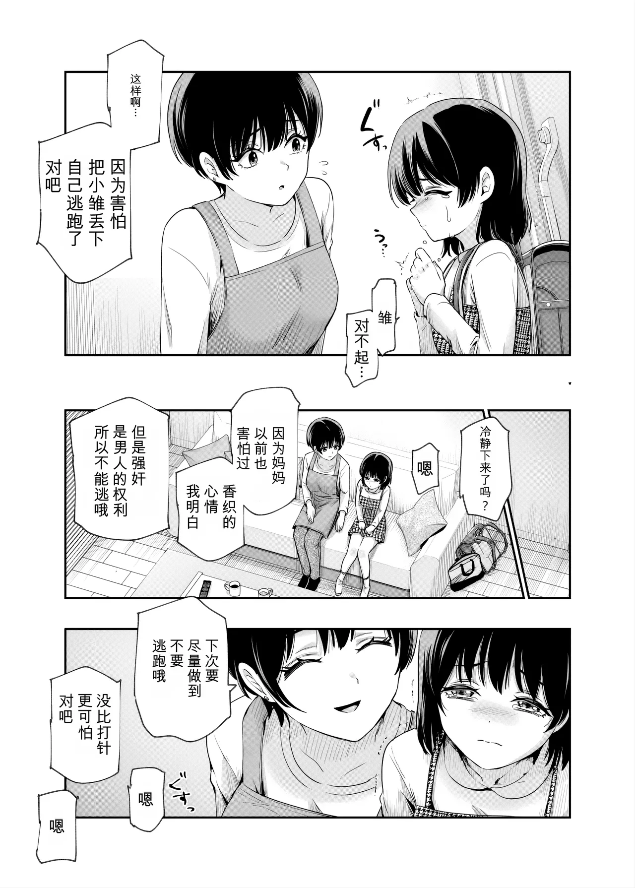หน้า 41