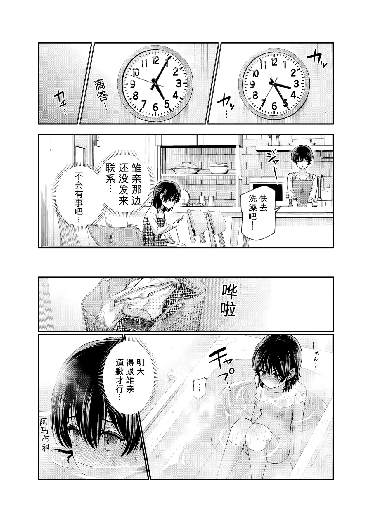 หน้า 42