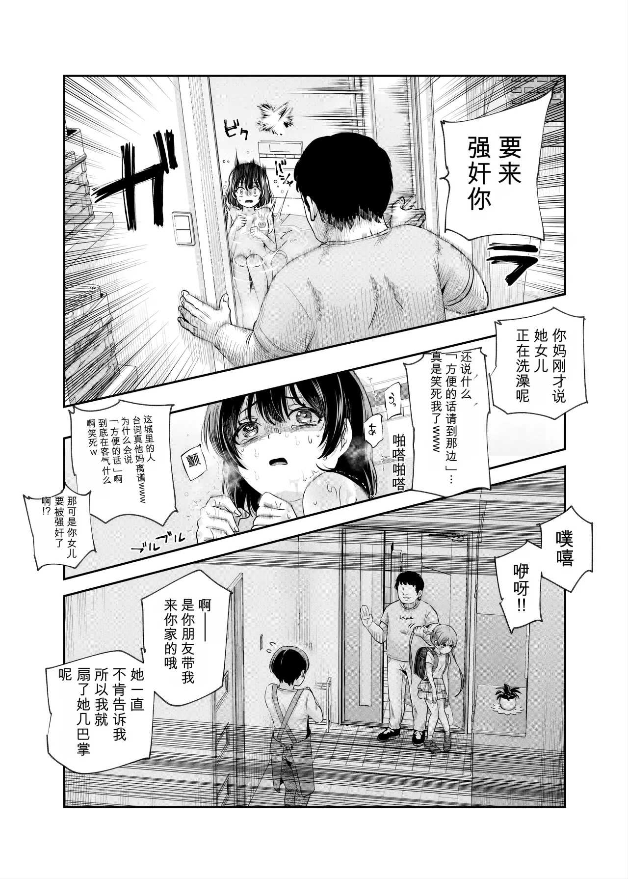 หน้า 43