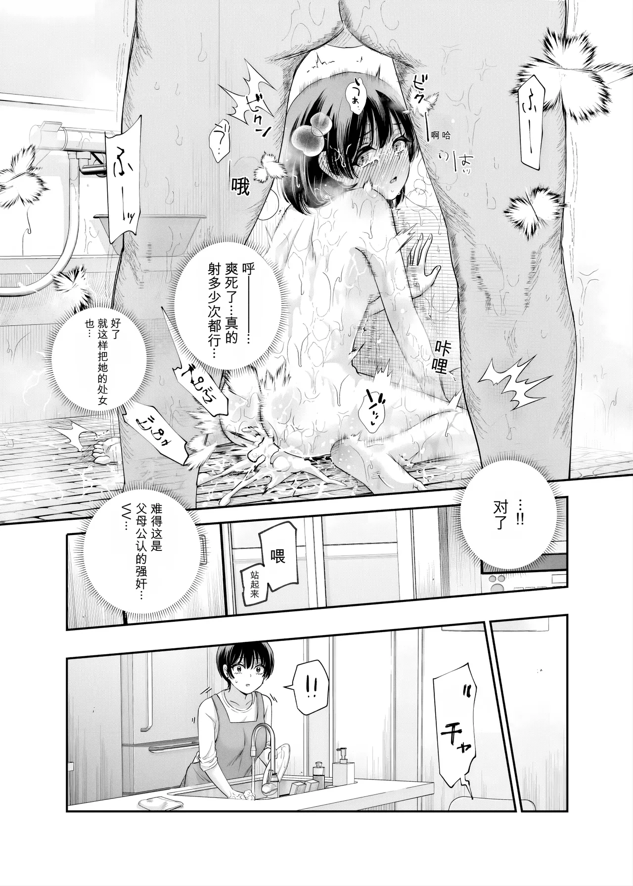 หน้า 49