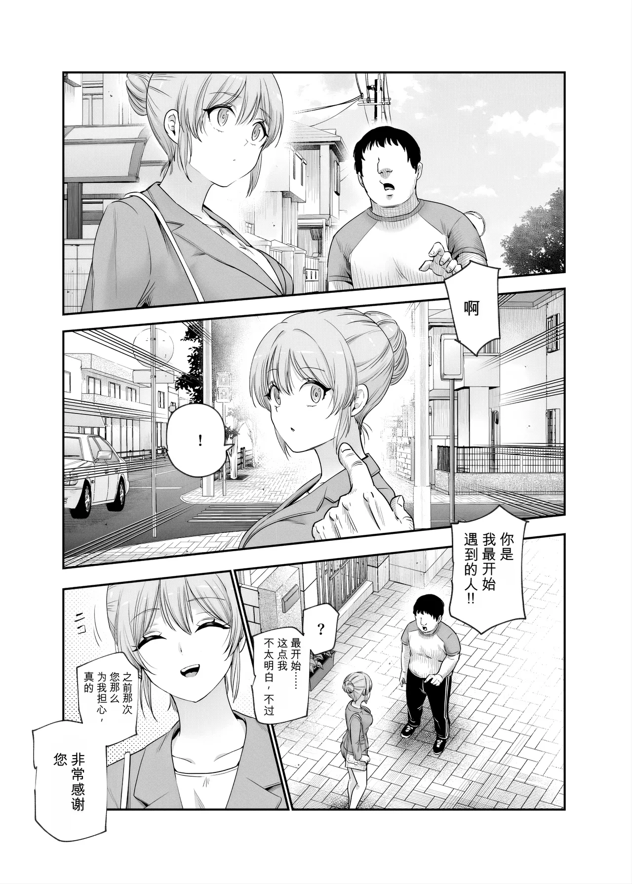 หน้า 59