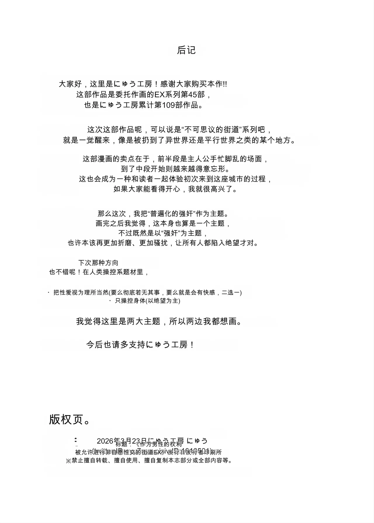หน้า 63