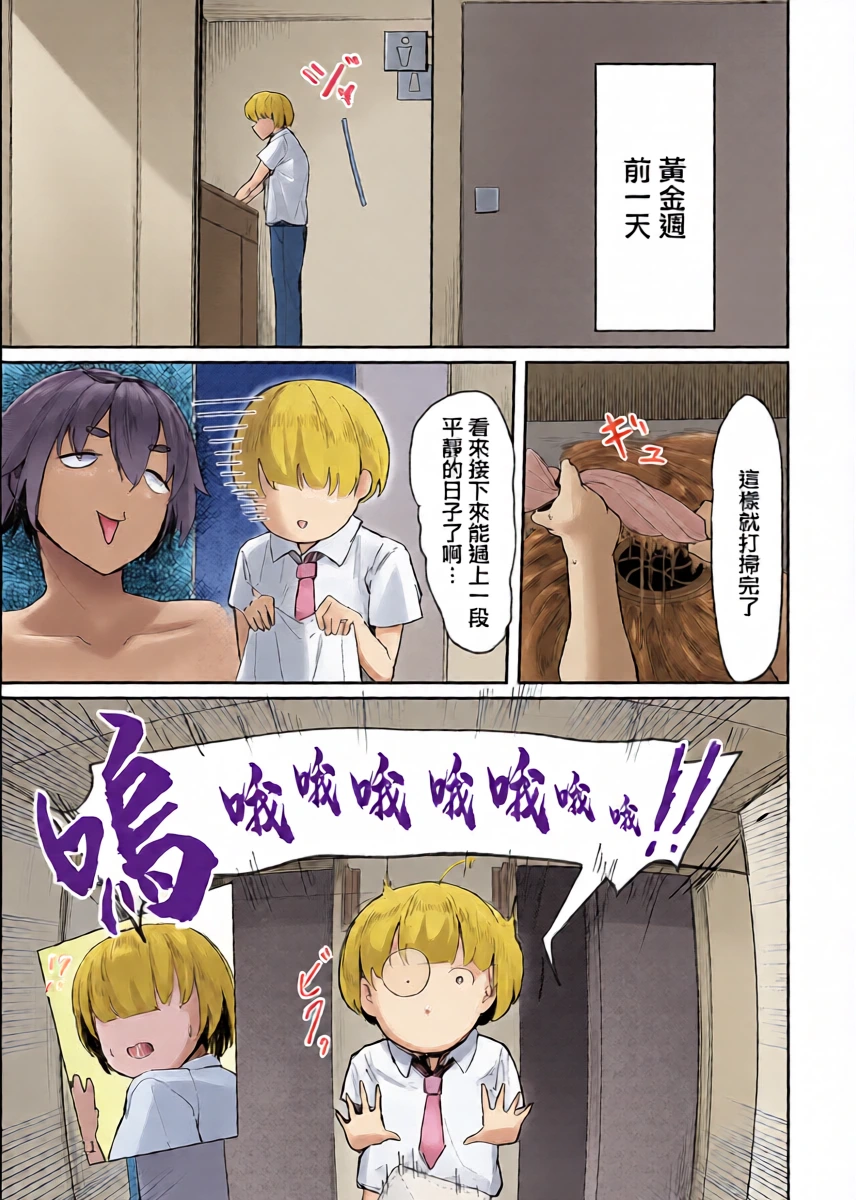 หน้า 11