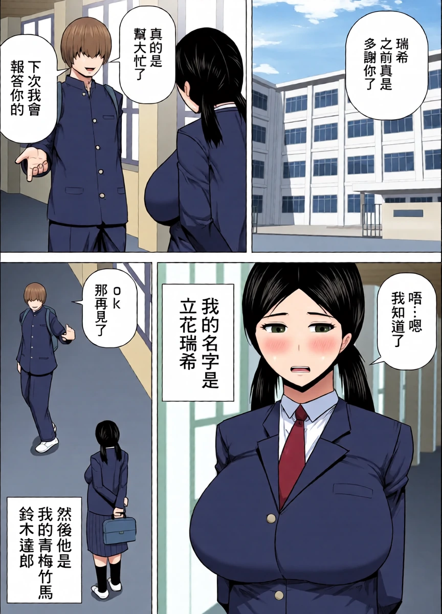 หน้า 2