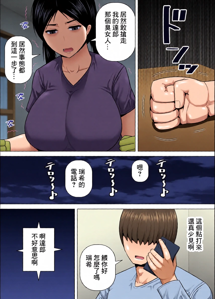 หน้า 5