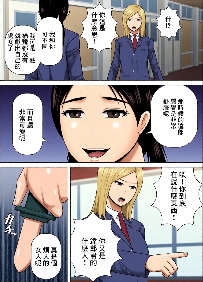 หน้า 18