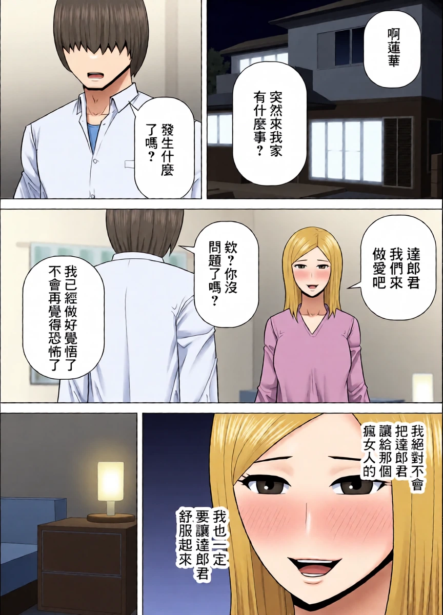 หน้า 20