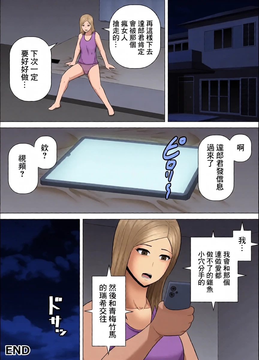 หน้า 36