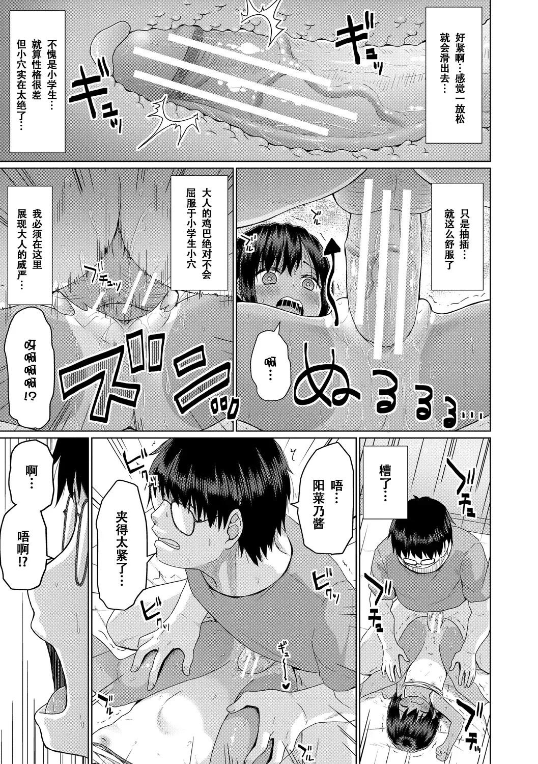 หน้า 26