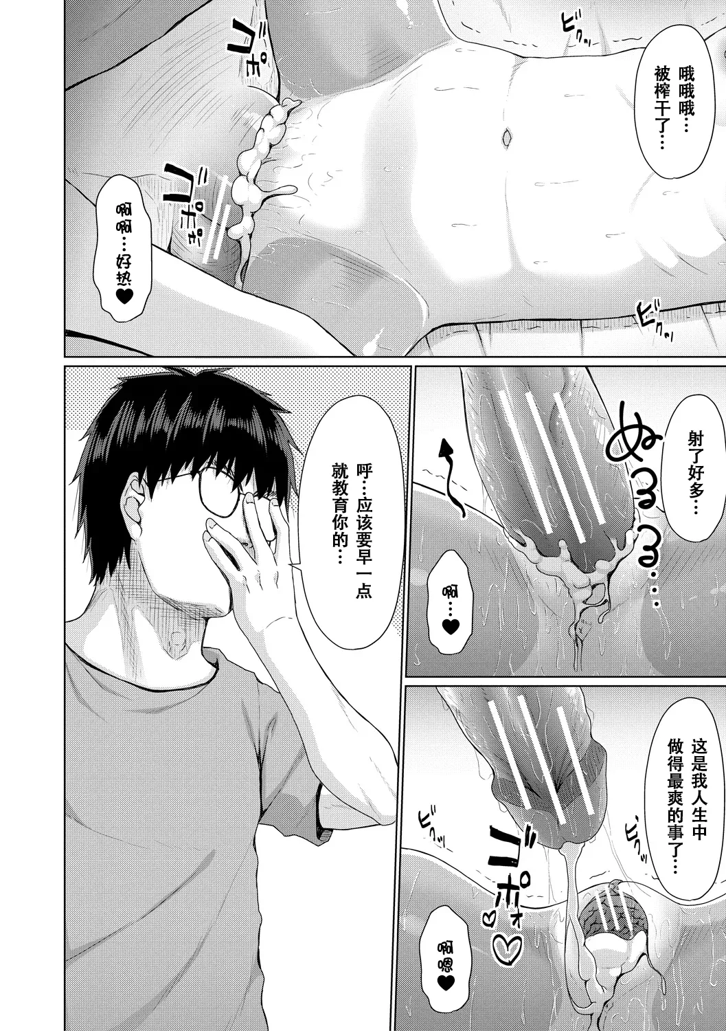 หน้า 51
