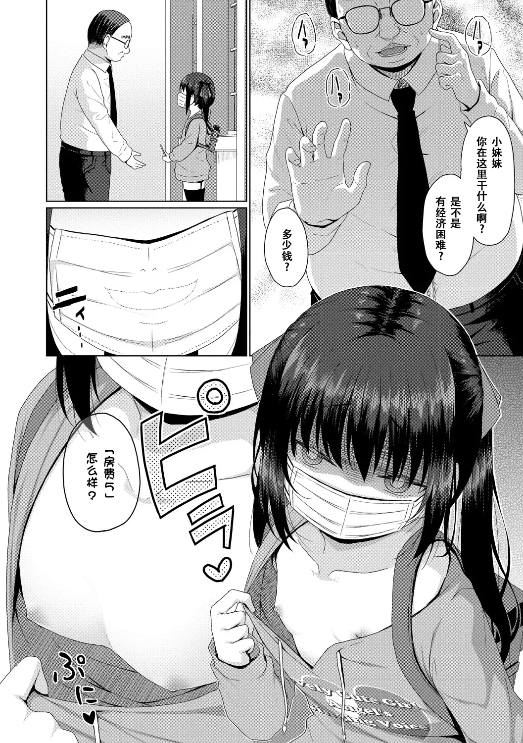 หน้า 61