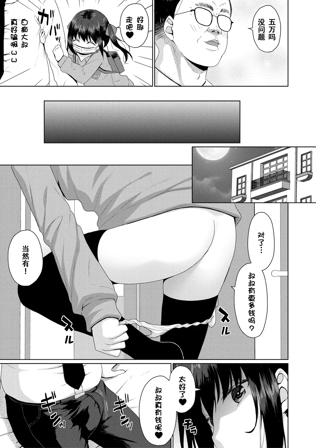 หน้า 62