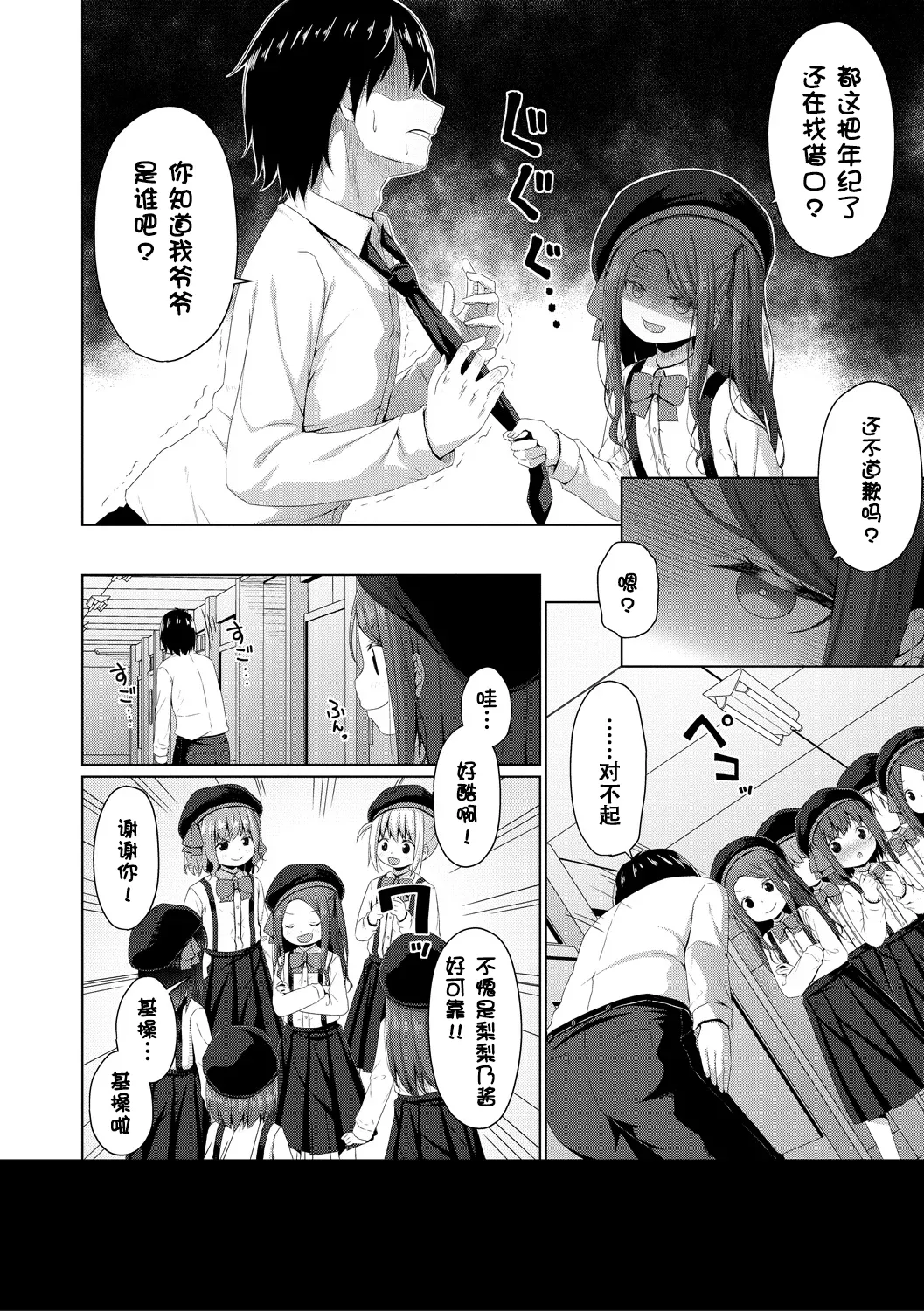 หน้า 105