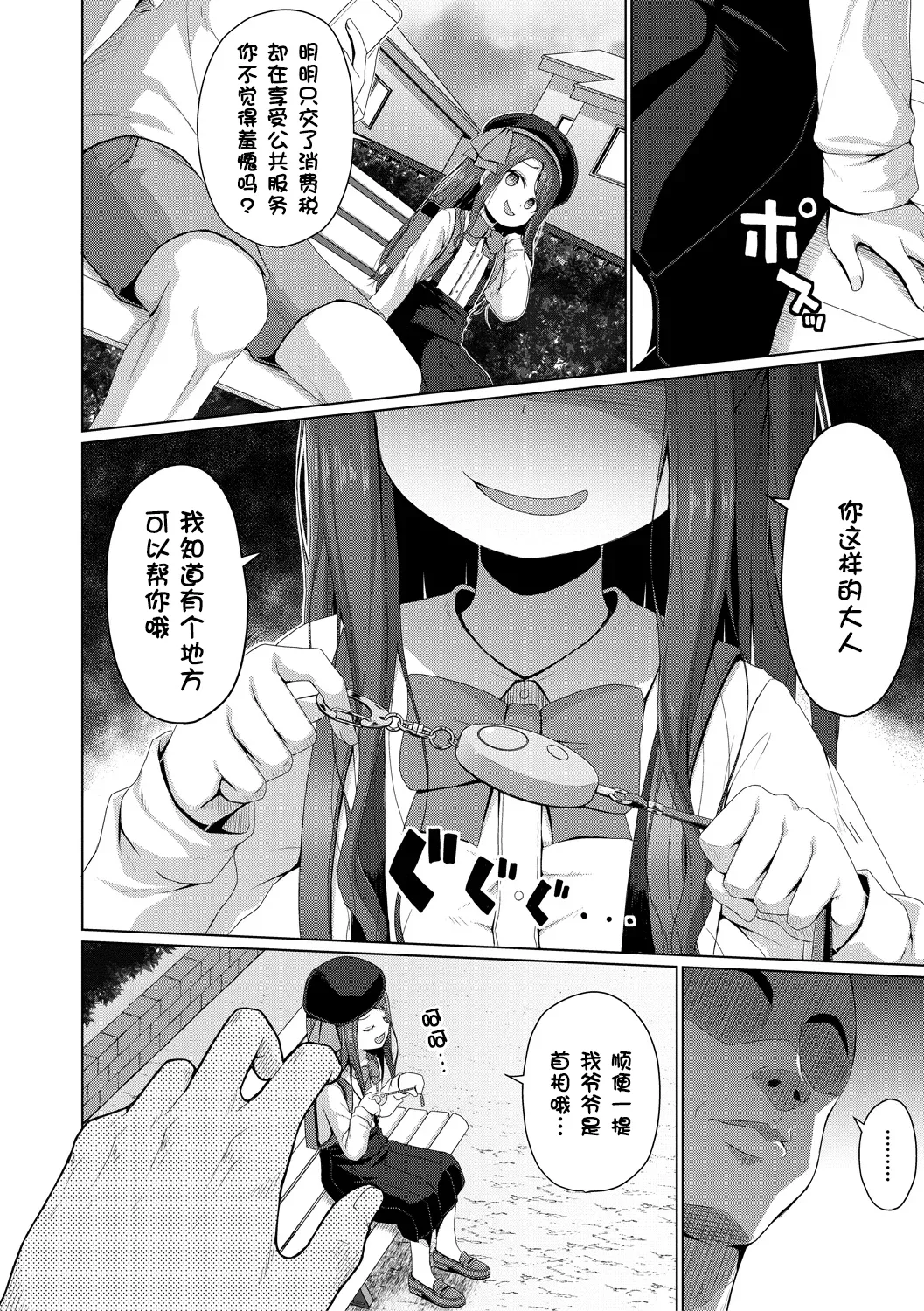 หน้า 109