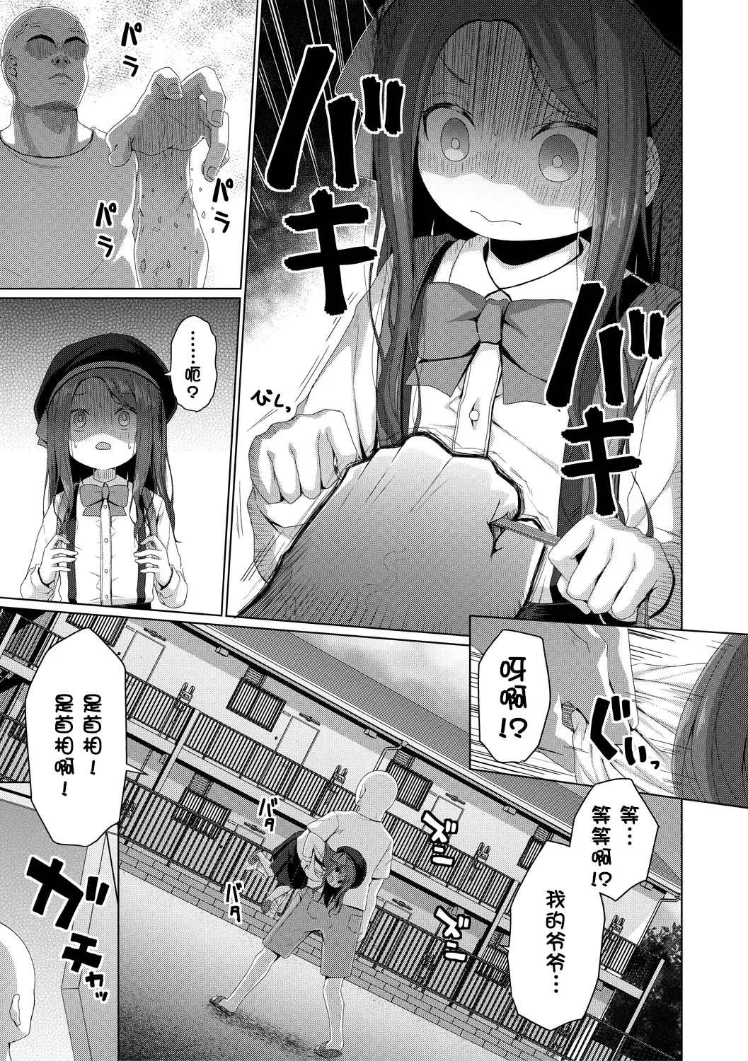 หน้า 110