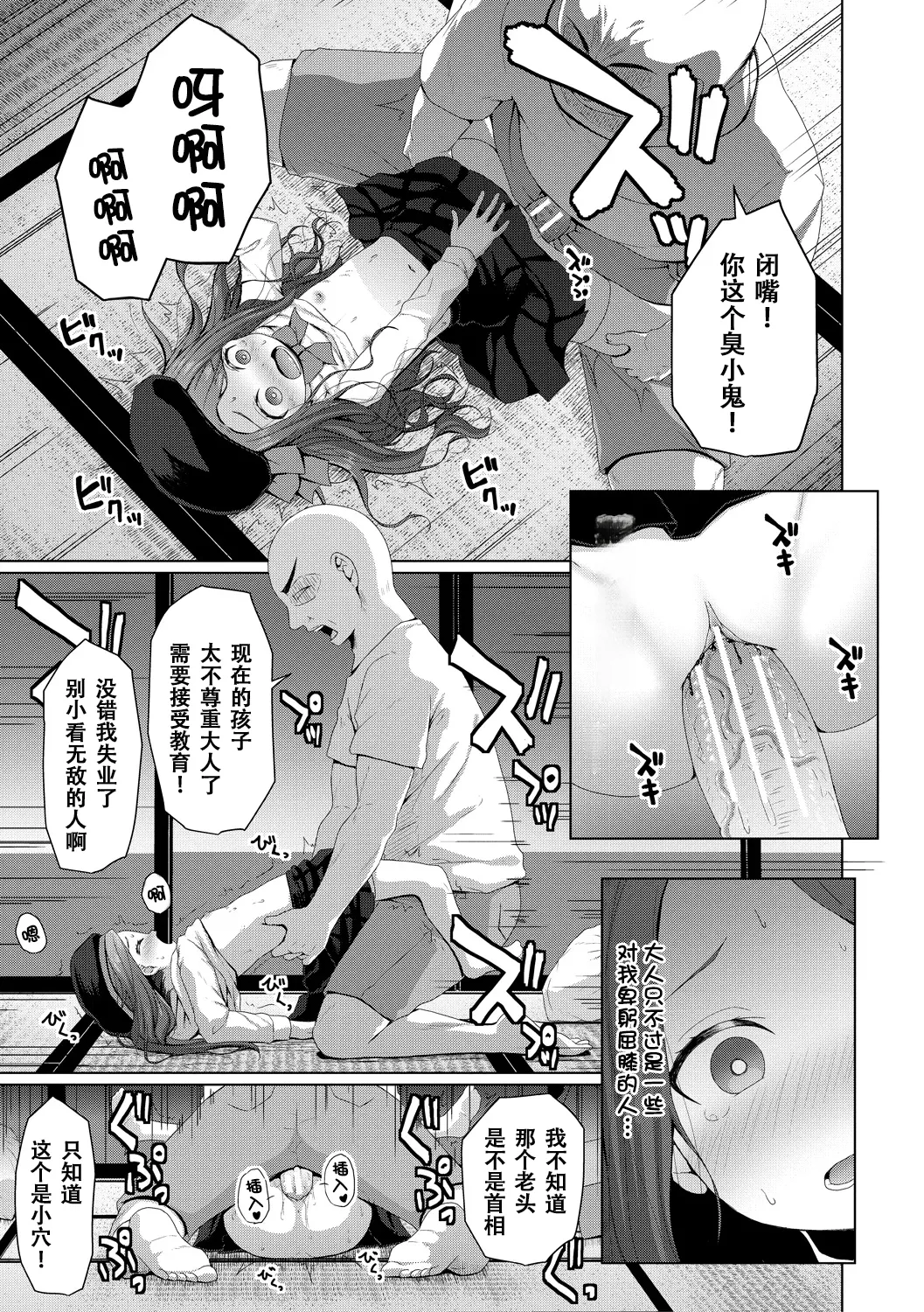 หน้า 112