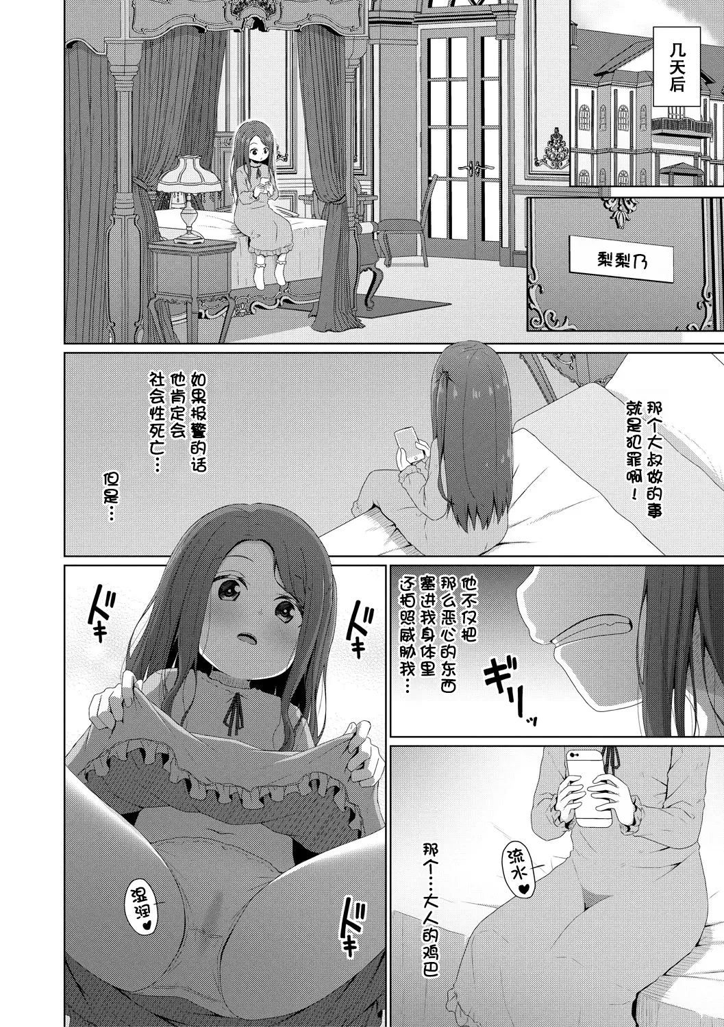 หน้า 117