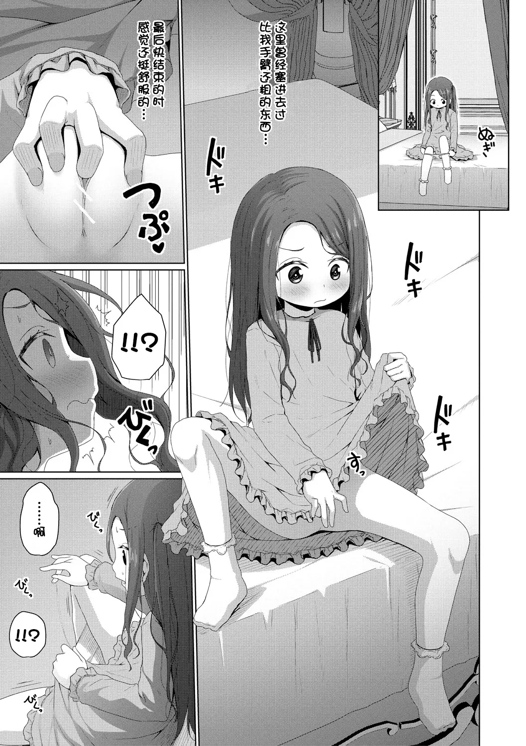 หน้า 118