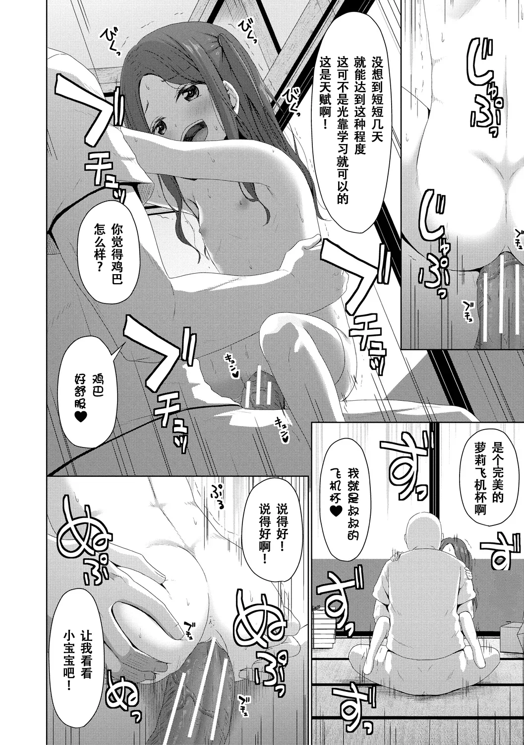 หน้า 143
