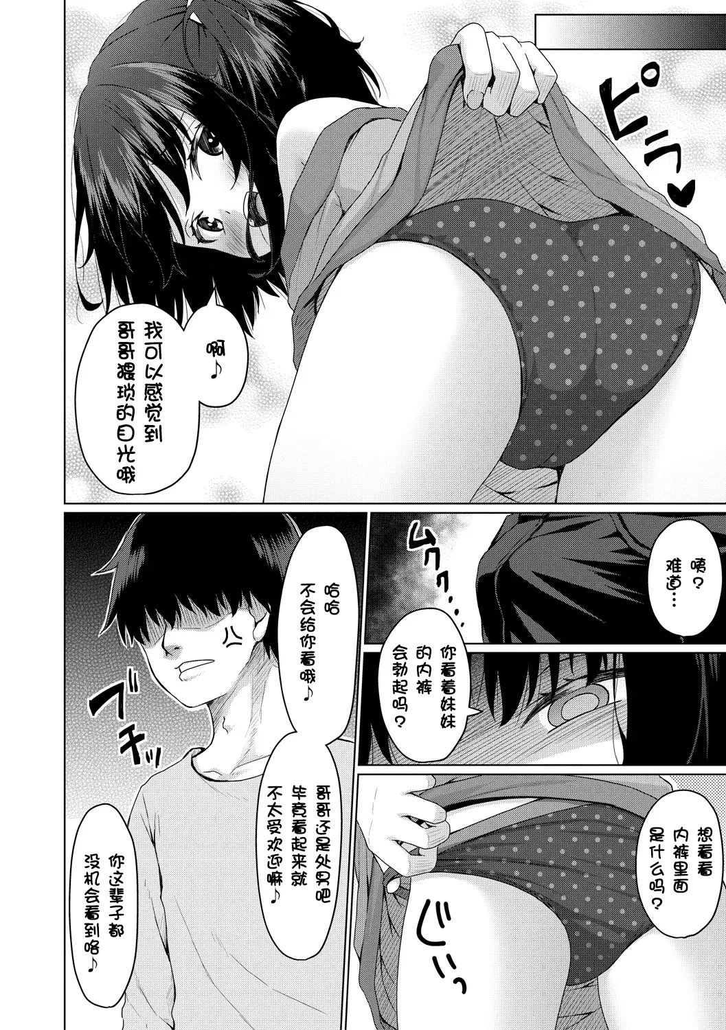 หน้า 157