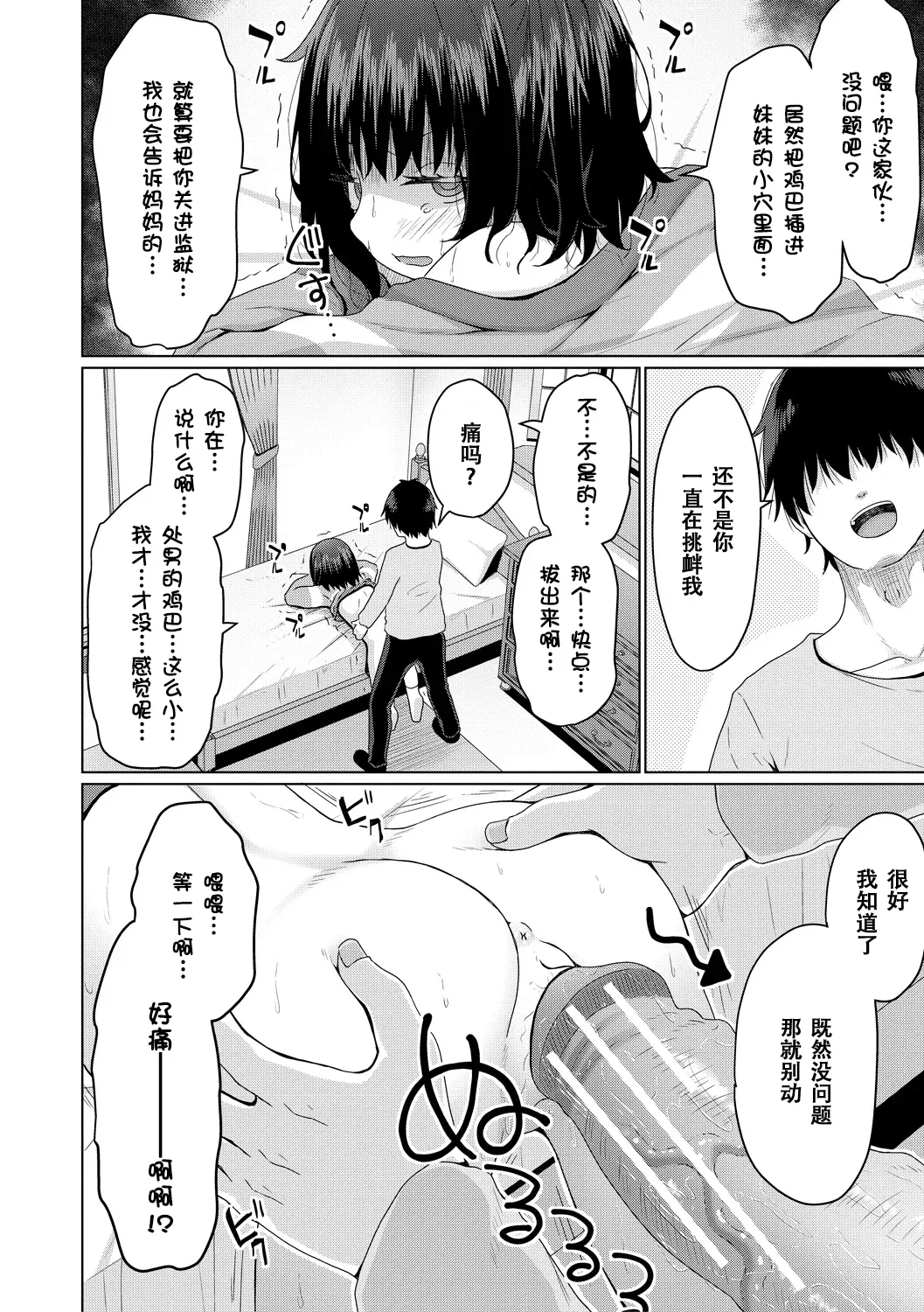 หน้า 161