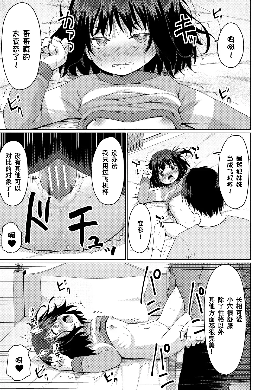 หน้า 166