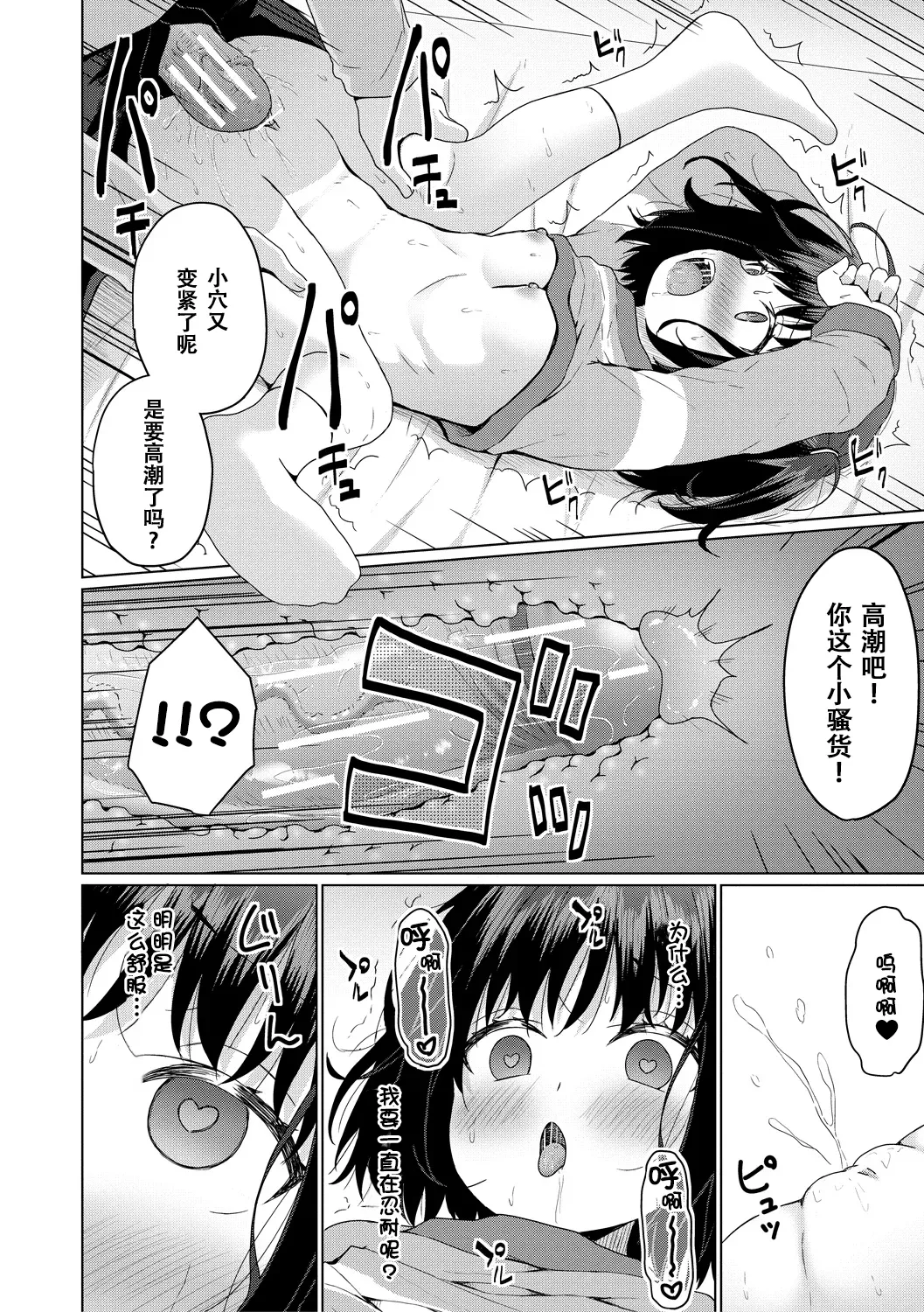 หน้า 181