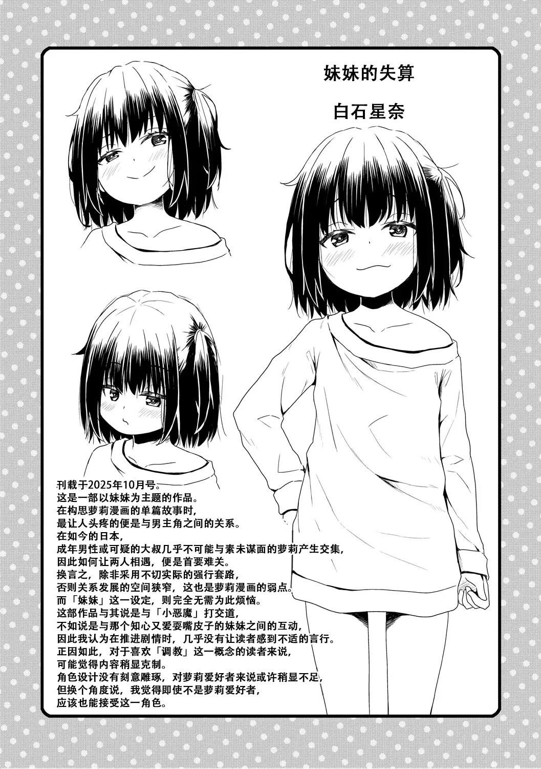 หน้า 193