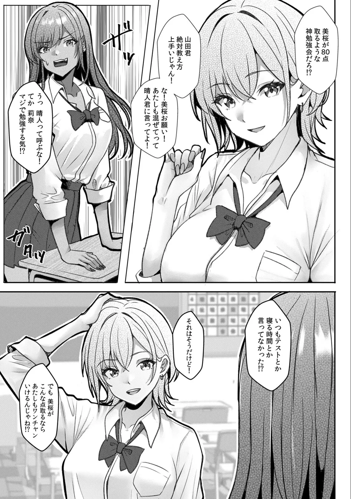 หน้า 49