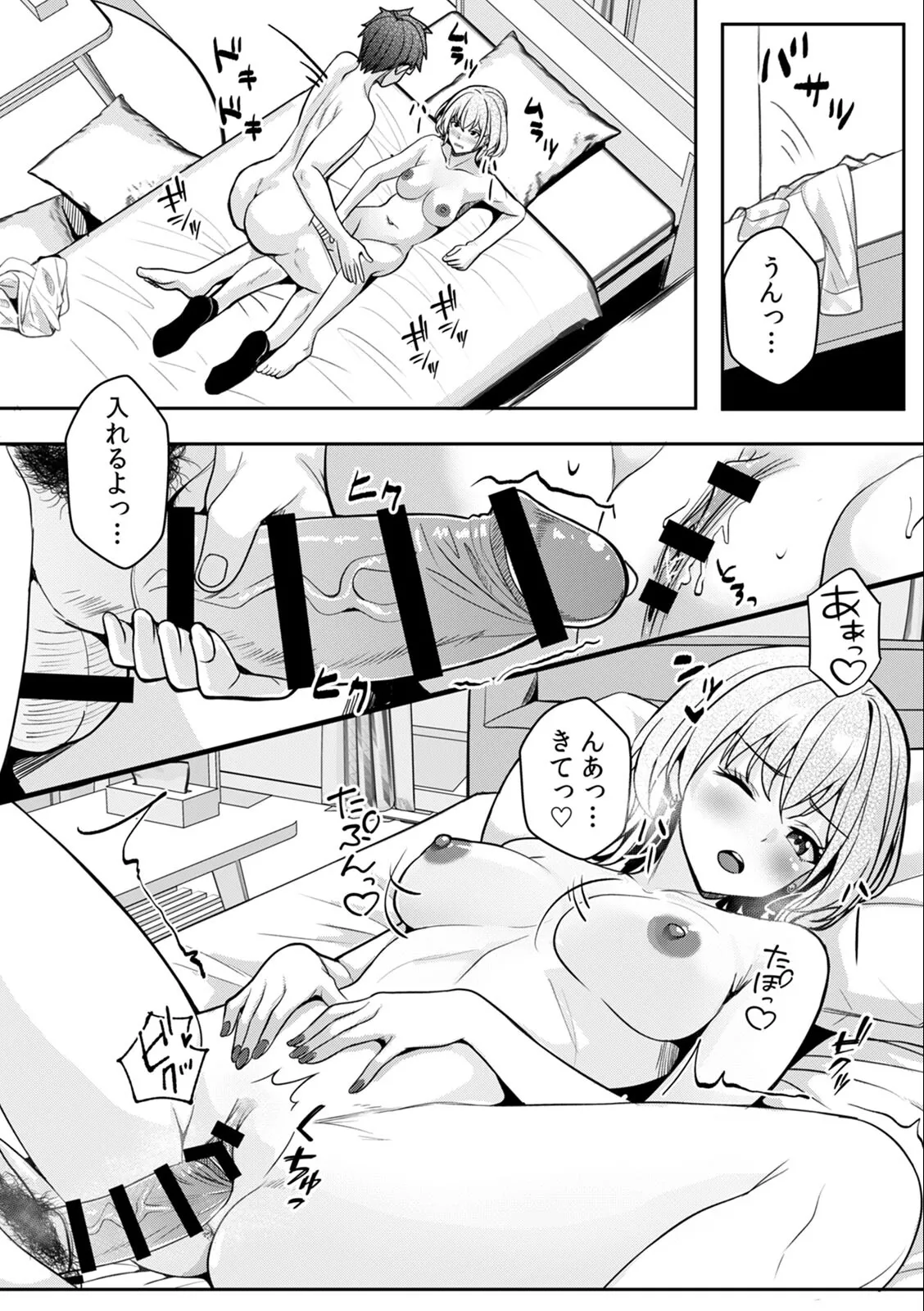 หน้า 82