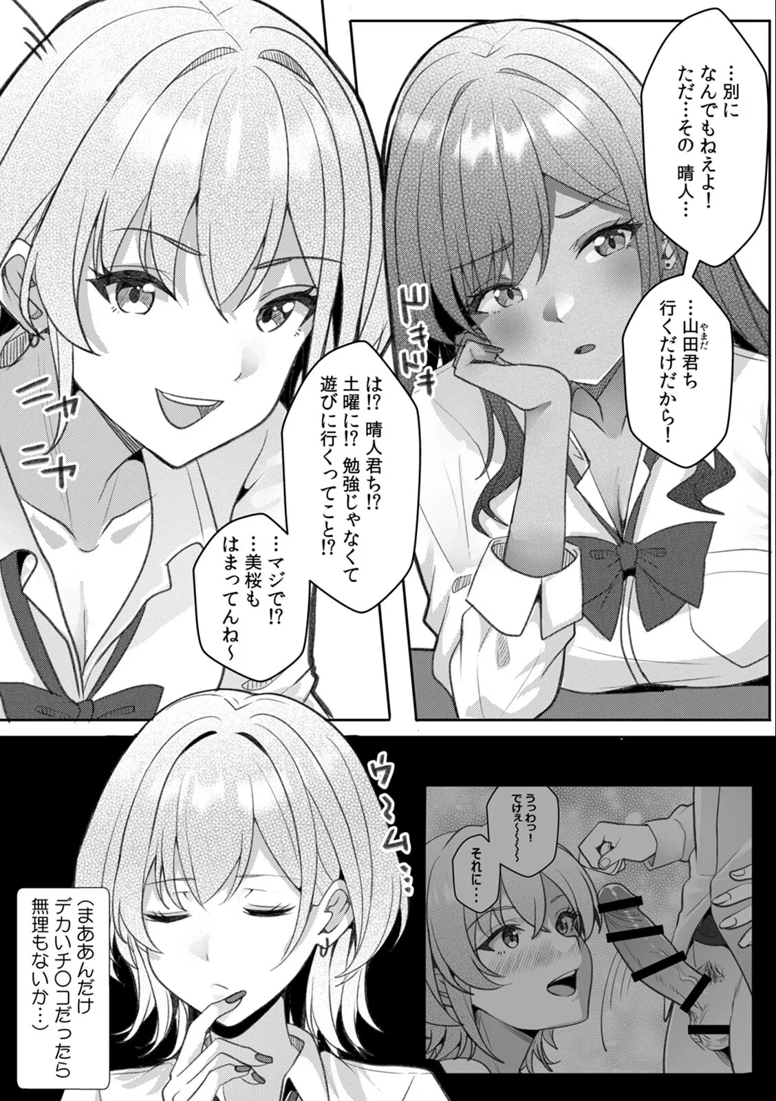 หน้า 90