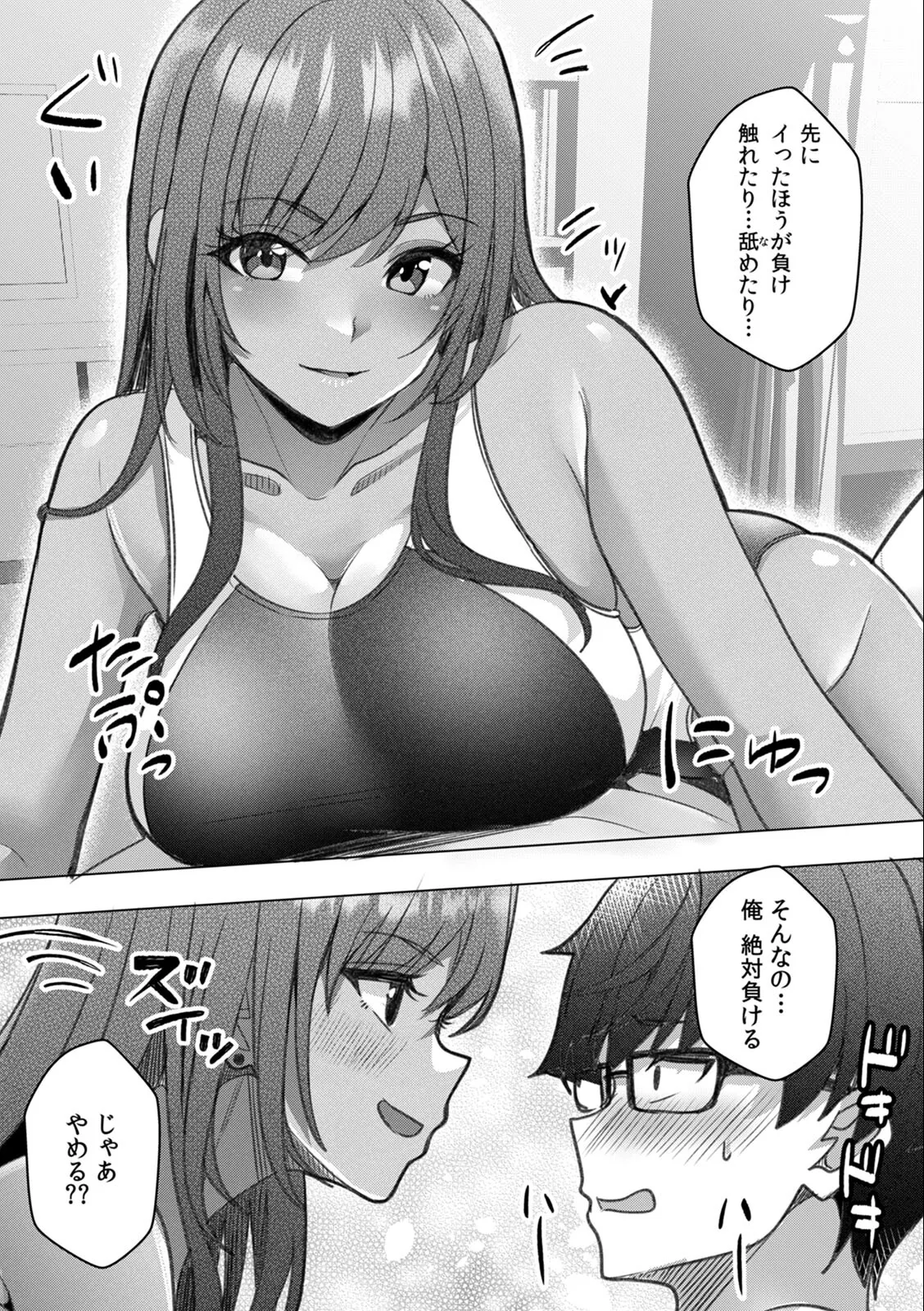 หน้า 100