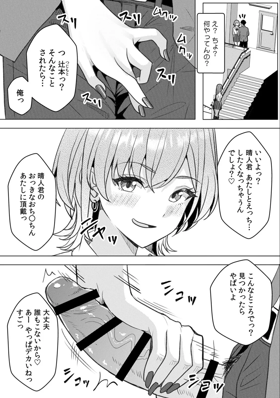 หน้า 121
