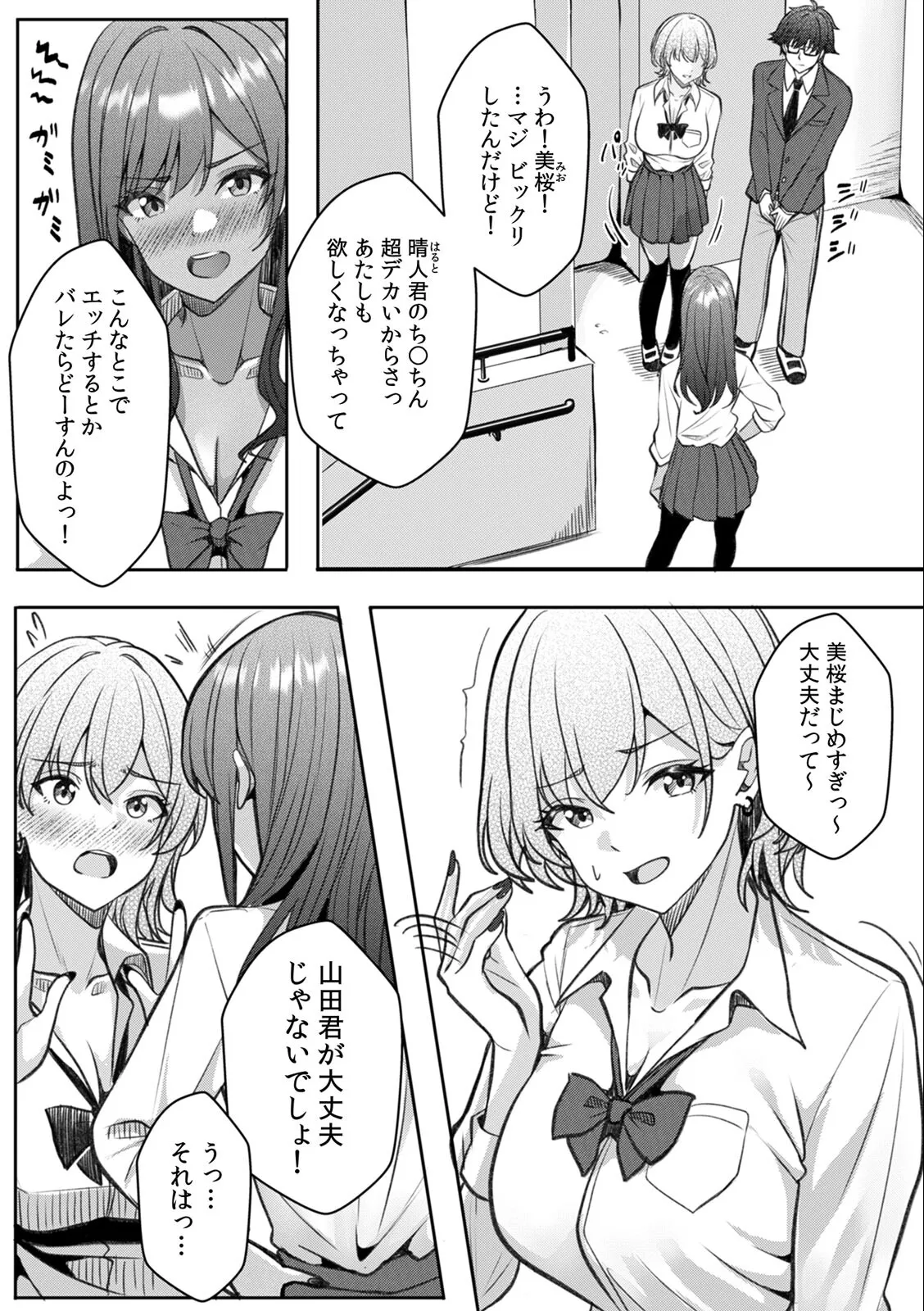 หน้า 124
