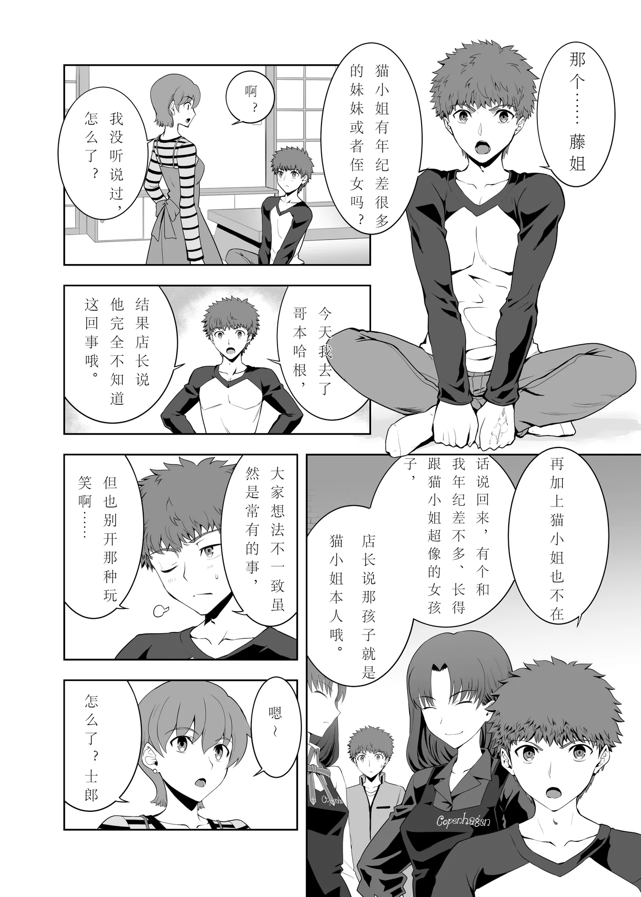 หน้า 3