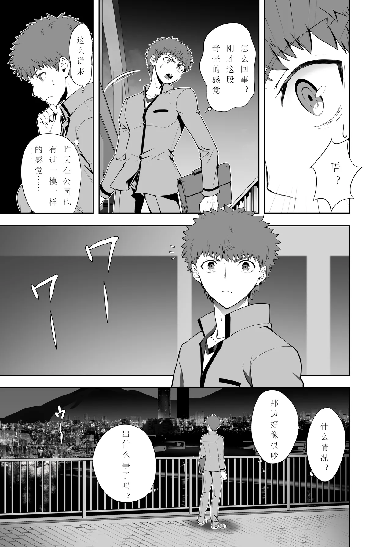 หน้า 8