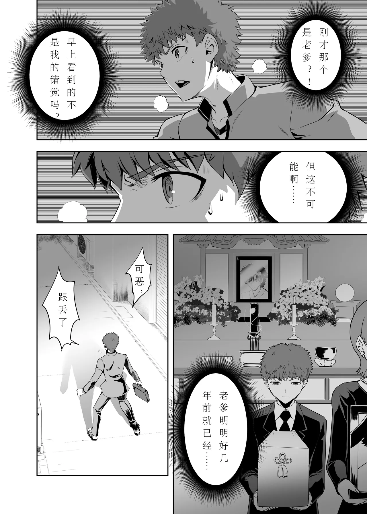 หน้า 11