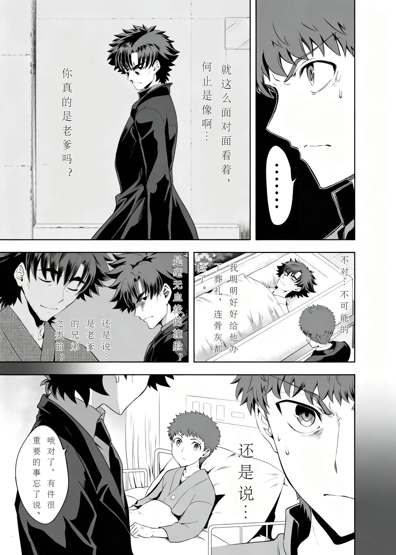 หน้า 16