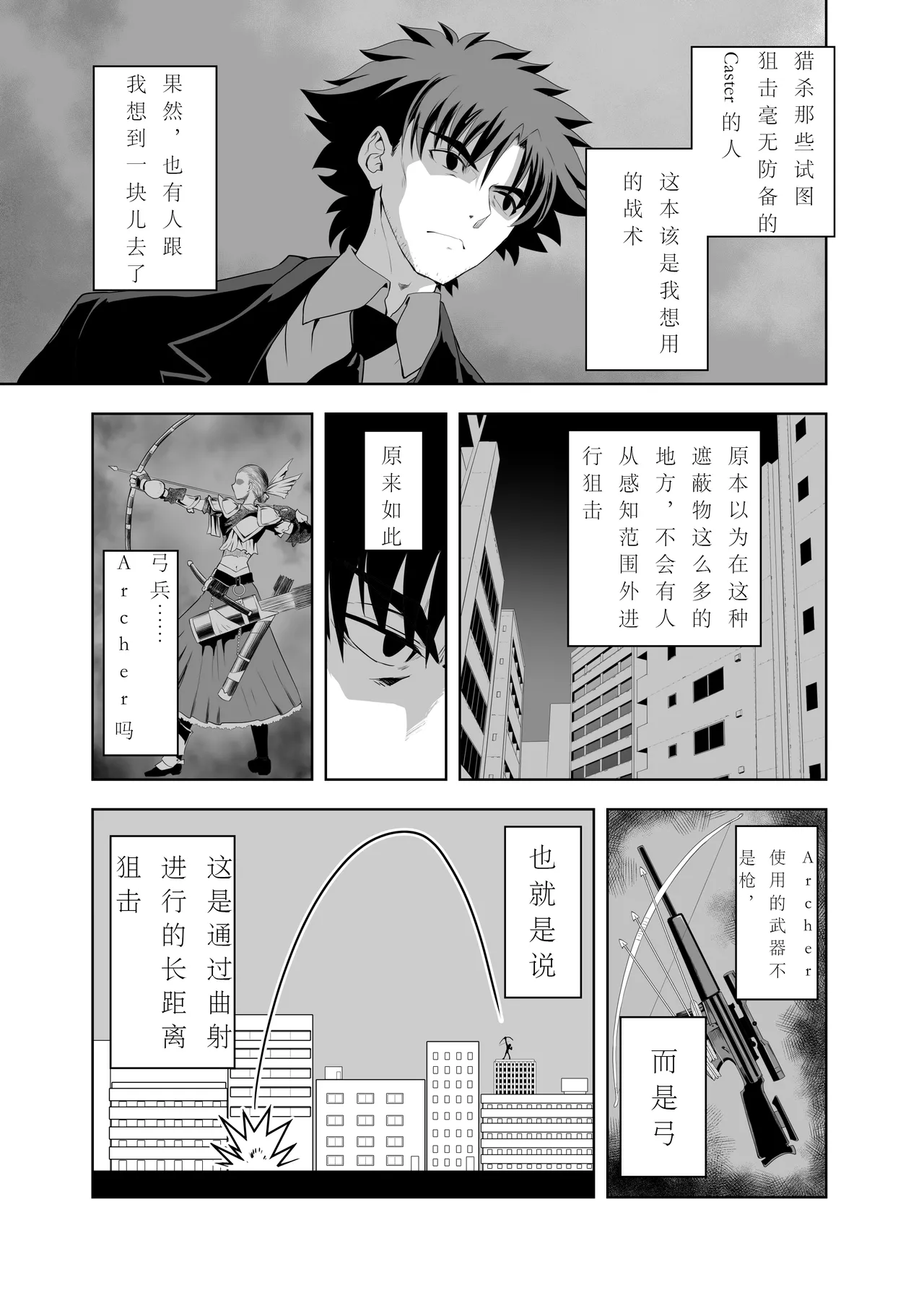 หน้า 28