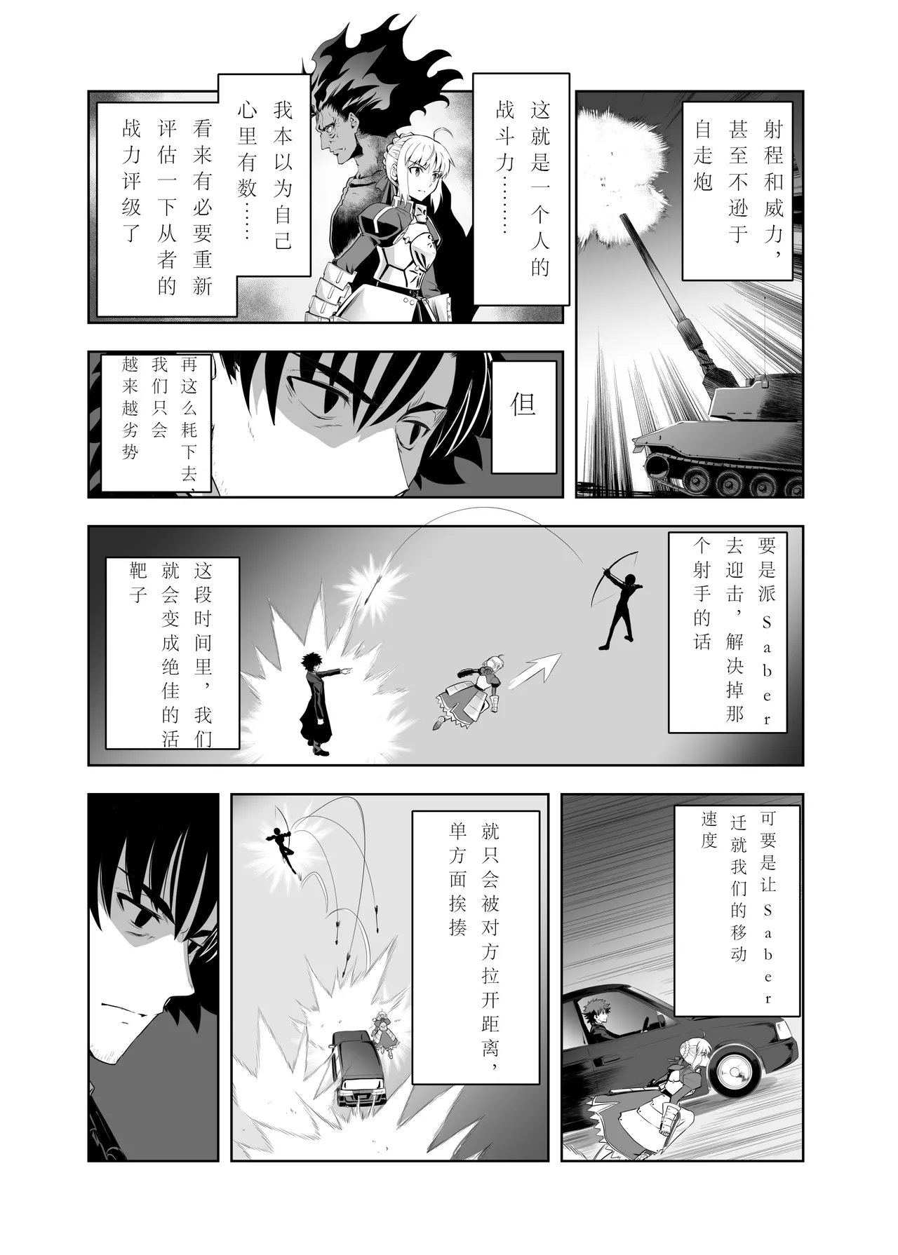 หน้า 29