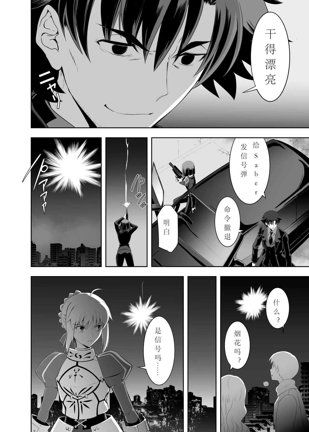 หน้า 51