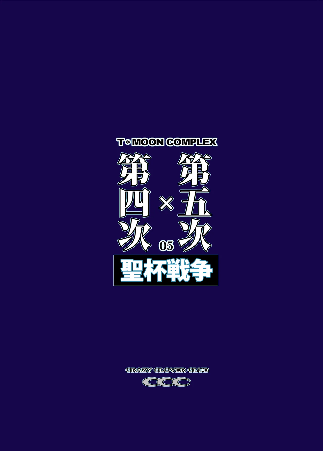 หน้า 58