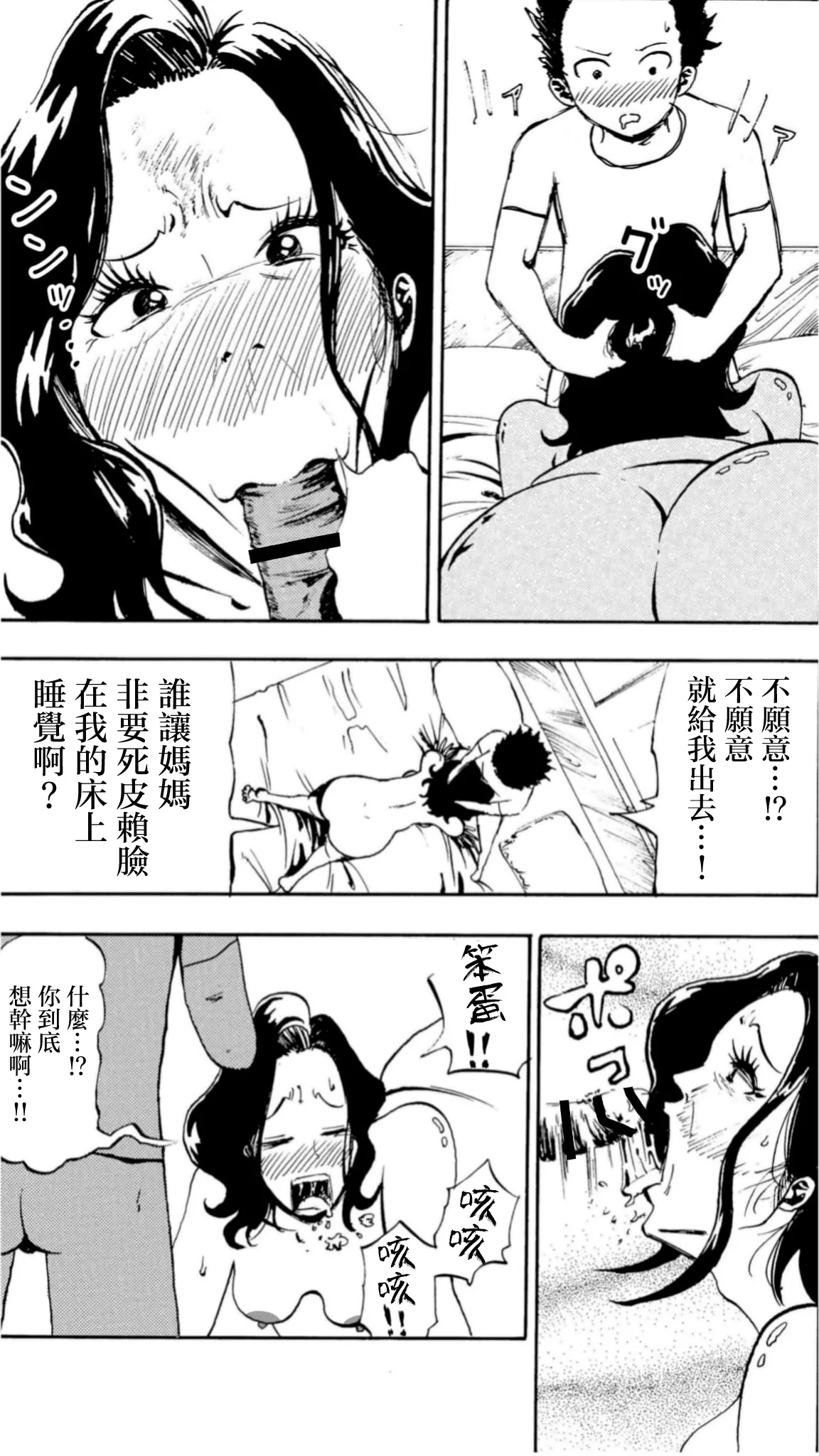 หน้า 38