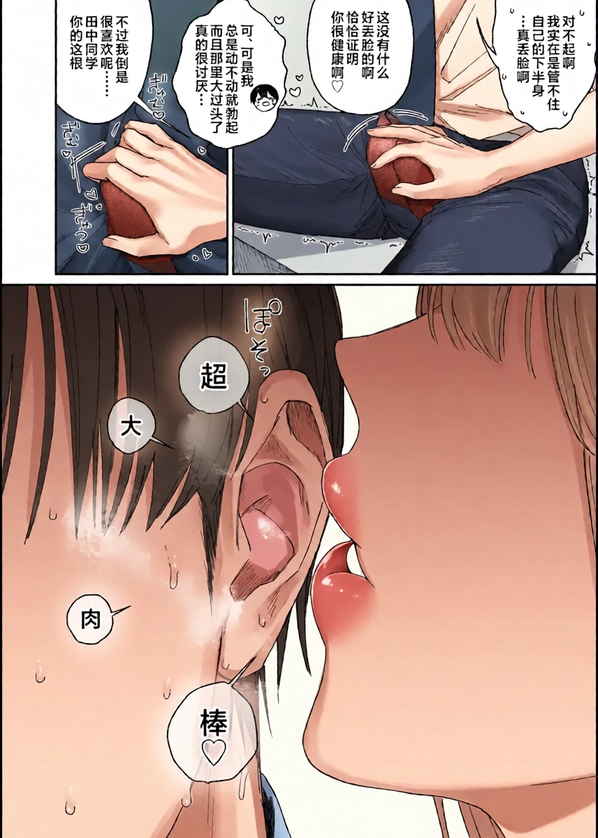 หน้า 9