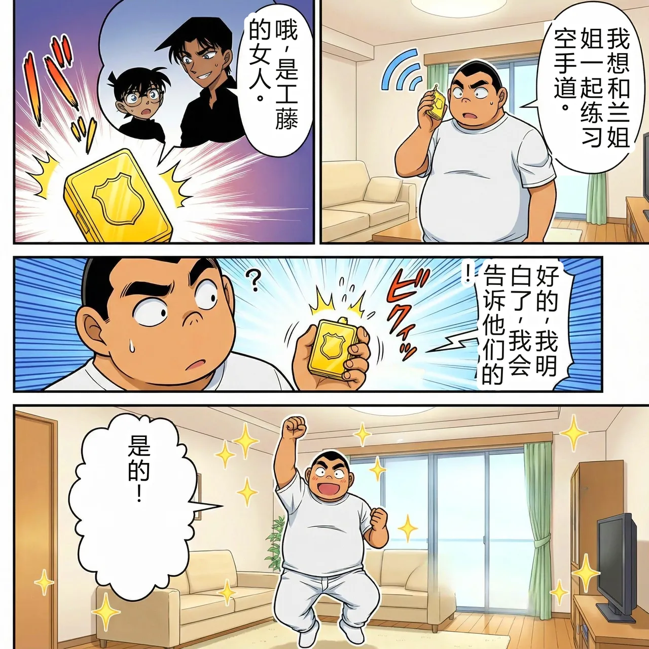 หน้า 4